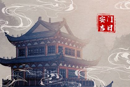 2025年02月25日是安门好日子吗 宜装大门吉日查询