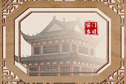 2025年03月01日是安门好日子吗 今日装大门好吗