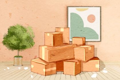 2025年07月04日搬家黄道吉日 今日搬家入宅好吗