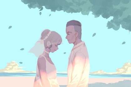 2025年农历正月十四是不是订婚吉日 定下婚约吉利吗