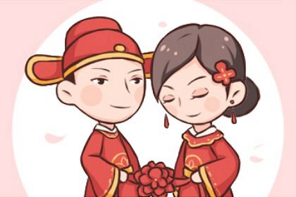 2025年03月17日订婚好吗 今日定下亲事好不好