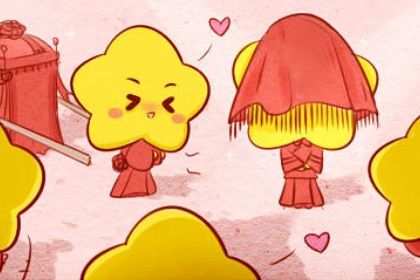 2025年04月04日订婚好不好 今日订婚结婚好不好