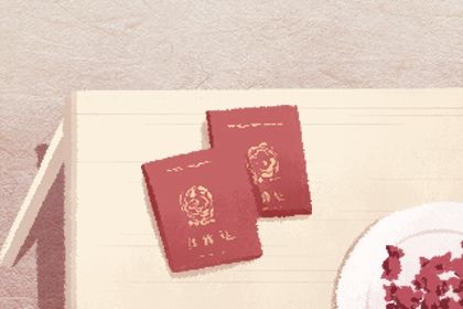 2025年08月23日订婚好吗 宜定下亲事吉日查询