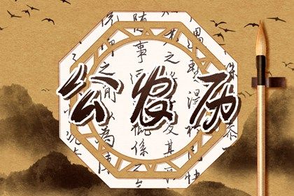 2025年05月03日是订婚好日子吗 定亲吉利吗