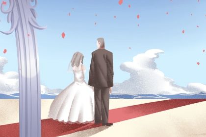 2025年03月07日订婚日子如何 今日定亲好不好