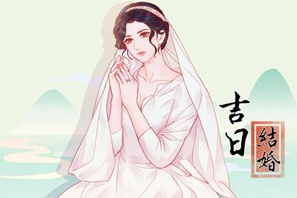2025年农历四月初六是结婚好日子吗 办喜事吉利吗