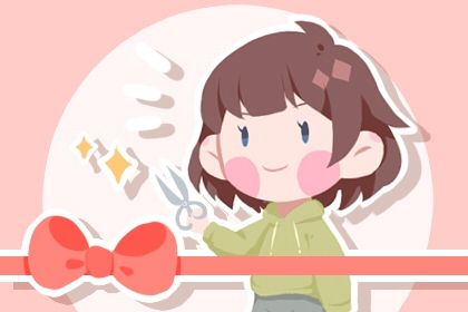 2025年02月17日开业好吗 适不适合开门做生意