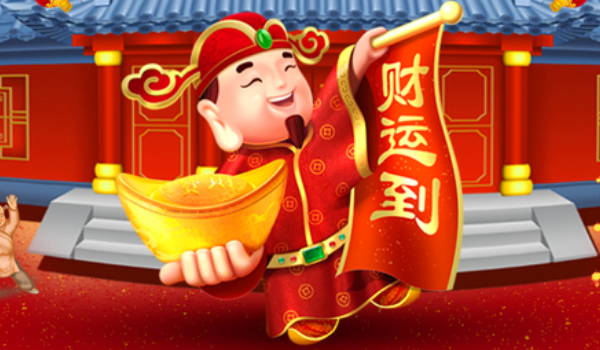 2025年06月08日开业好吗 今日开业好不好