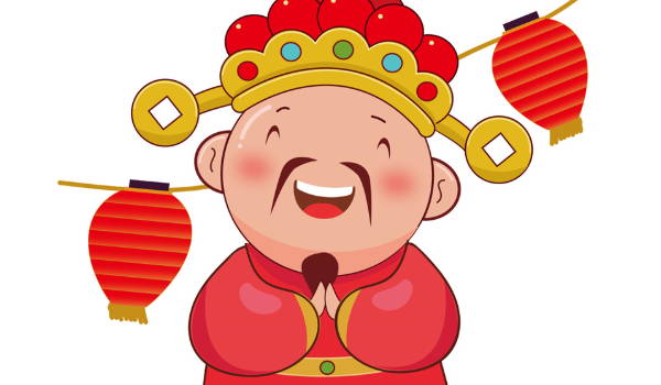 2025年09月06日开业吉日查询 开业吉利吗