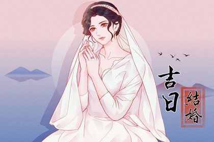 2025年农历正月十四领证黄道吉日 今日领证结婚好吗