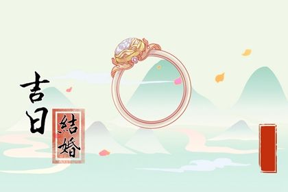 2025年农历二月初五是不是领证吉日 是登记结婚好日子吗