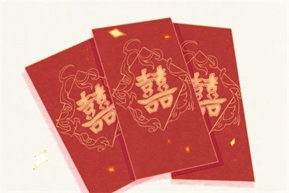 2025年02月13日是领证好日子吗 登记领证吉利吗