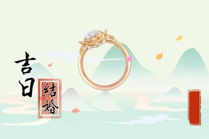 2025年03月01日领证好吗 是登记领证好日子吗