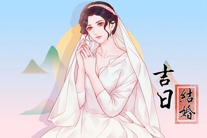 2025年农历五月廿一领证日子如何 今日领证好吗