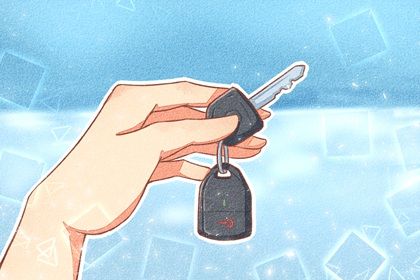 2025年农历四月廿九提车黄道吉日 提车买车吉利吗