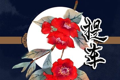 2025年04月06日提车吉日查询 买新车吉利吗