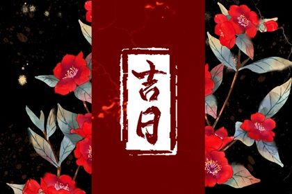 2025年农历三月三十提车好吗 提新车吉利吗